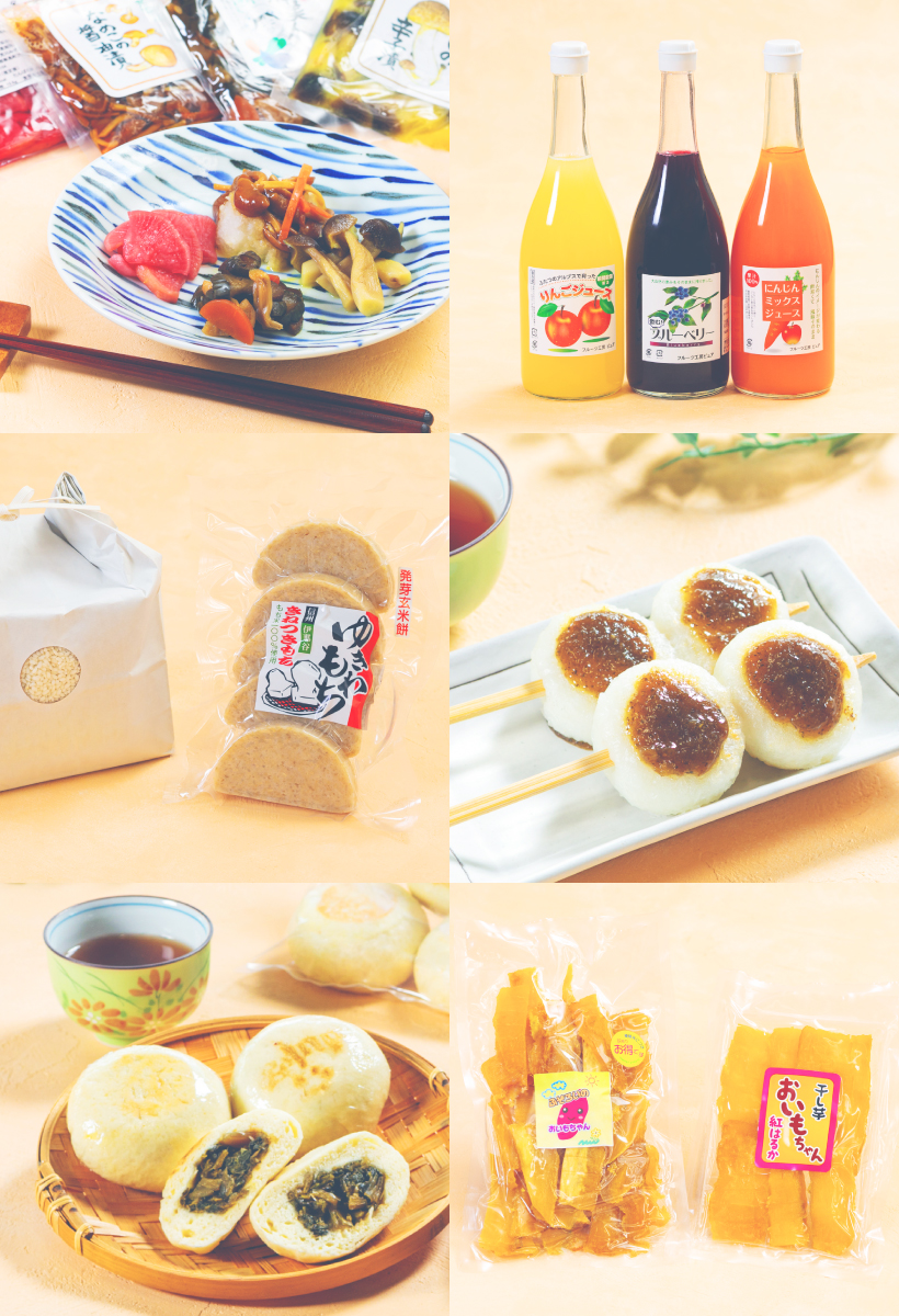 多様なアグリビジネスの創出と他分野との連携